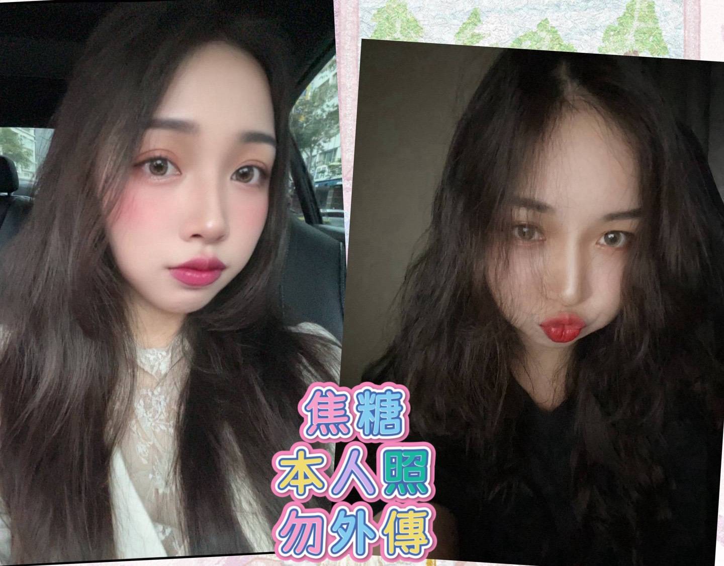 大安區定點茶 幼齒嫩貨 淑琪 學生妹妹